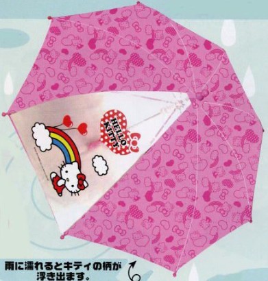 87-5-10）子供用雨傘　ハローキティの浮き出る傘　.jpg