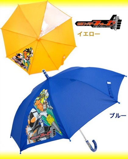 87-5-1）子供用雨傘　仮面ライダーフォーゼ.jpg