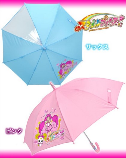 87-5-9）子供用雨傘　スマイルプリキュア.jpg